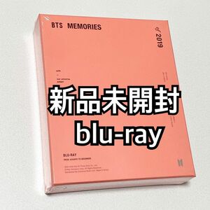 値下げ交渉不可！！(未開封)BTS memories メモリーズ　2019 blu-ray ブルーレイ 日本語字幕付き　公式