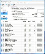 Seagate シーゲート 2TB ST2000LM007 Cristal Disk Info 正常 90時間_画像3