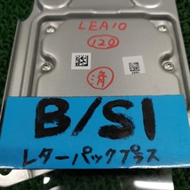 ★要修理★ZE1【エアバッグコンピューター】98820-5SE0A　※エアバッグ展開車から取外し　R1 日産 リーフ e+G LEA10_画像4