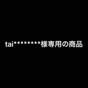 こちらはtai********様専用の商品です。専用にしても購入した方を優先と致します。 クルトガダイブオーロラパープル