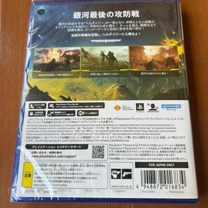 PS5『ヘルダイバー2』新品未開封品 早期購入特典付き（アーマーセット3種） ベルダイバーズ2の画像2