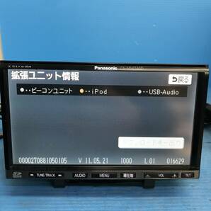 作動確認済■弊社保証付■パナソニックストラーダSDメモリーナビ CN-MW240D 地図2011年 フルセグ/DVD/CD/SDカード/USB/ipodの画像8