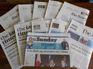 ■古新聞■ 英字新聞 11部 the japan times / The New York Times / On Sunday ラッピング ブックカバー インテリア 梱包用に！