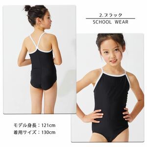 女児スクール水着 ワンピース 肩紐競泳 ブラック 170cm 新品