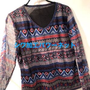 新品タグ付きVネック長袖パワーネット2枚仕立てエスニック柄チュール生地ネット生地薄手通年重ね着に便利軽く柔らかネットインナー