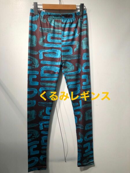 新品 お洒落レギンス スパッツ パンツ 総柄 ストレッチ スポーツダンスジムバレエ レッスン着 総柄 楽々気持ちいい