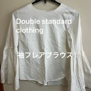 Double standard clothing 袖フレアブラウス ホワイト