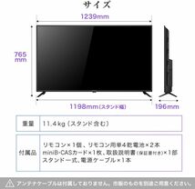 テレビ 東芝ボード内蔵 液晶テレビ 55型 4K対応 55インチ 裏録画 ゲームモード 地上・BS・110度CSデジタル 外付けHDD録画 MAXZEN JU55CH06_画像9