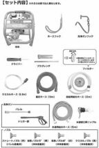 【人気商品】 ナカトミ(NAKATOMI) エンジン高圧洗浄機 EPW-1200D 電源不要 12Mpa ノズル4種 ホース付き_画像3