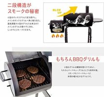 【売れ筋】 バーベキュー コンロ アメリカ スモーク オフセットスモーカー(Offset smoker) 燻製器 グリル CharBroil チャーブロイル_画像7