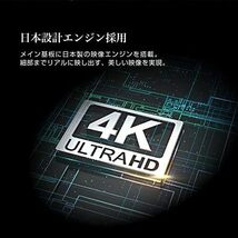 テレビ 東芝ボード内蔵 液晶テレビ 55型 4K対応 55インチ 裏録画 ゲームモード 地上・BS・110度CSデジタル 外付けHDD録画 MAXZEN JU55CH06_画像3