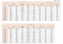 A85 ※7号 新品 3点セット　スーツ　結婚式 披露宴 卒業式 入学式 セレモニー レディース 黒_画像4