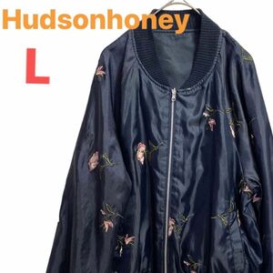 Hudsonhoney ハドソンハニー Lサイズ　花柄刺繍　ジャンパー　ミリタリー　スカジャン　スタジャンミリタリー　
