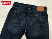 Levi's 501 リーバイスプレミアム テーパード ストレート ボタンフライ デニムパンツ W31メンズ ビッグE ビンテージ加工 ジーンズ Levis _画像1