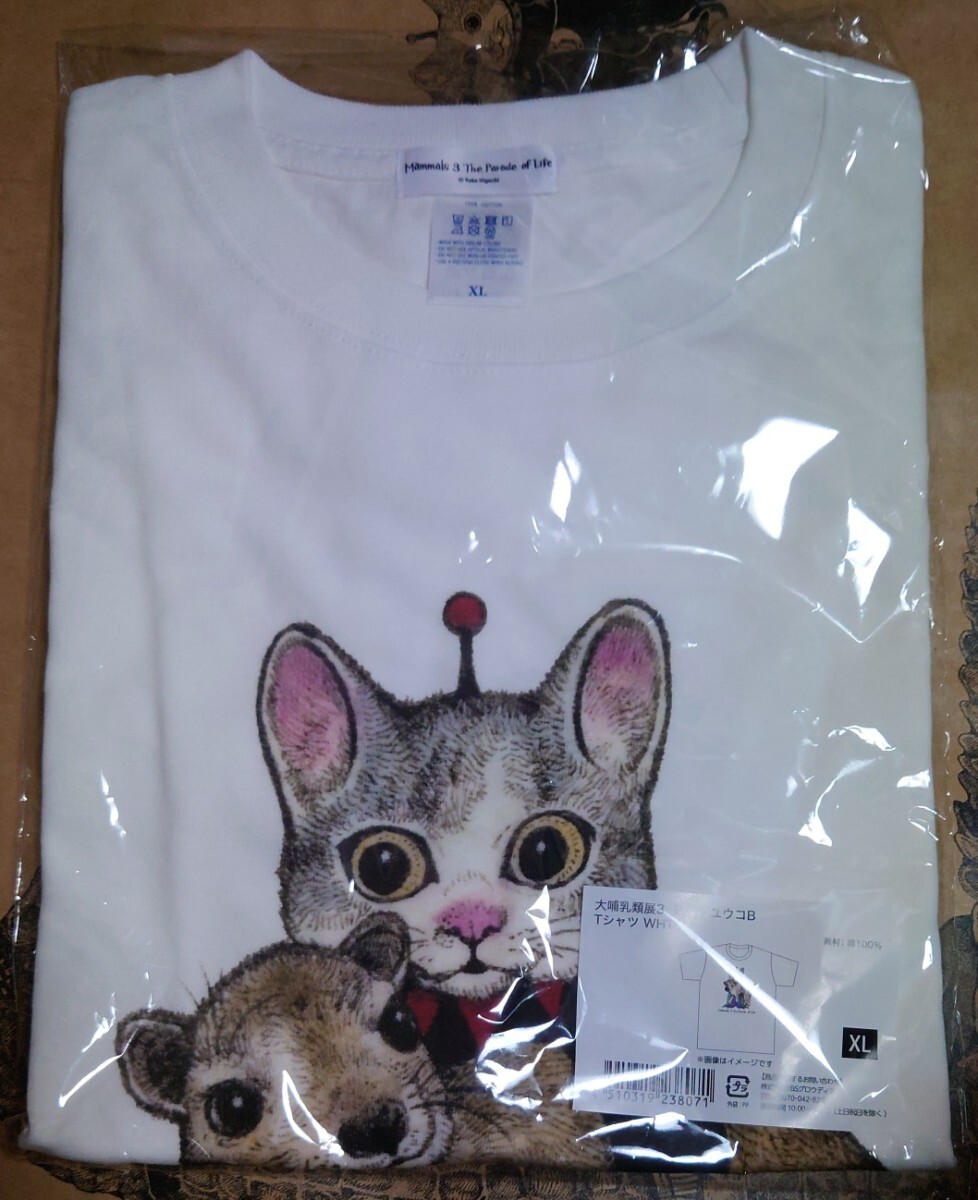 2024年最新】Yahoo!オークション -ヒグチユウコ tシャツの中古品・新品 2024年最新】Yahoo!オークション -ヒグチユウコ tシャツの中古品・新品
