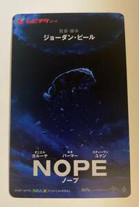 ★001★　使用済　ムビチケ　半券　映画　★　NOPE　ノープ　★