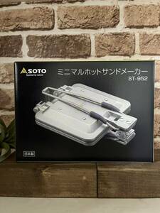 SOTO （新富士バーナー） ミニマルホットサンドメーカー ST-952 ホットサンド ソロキャンプ