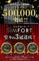 送料無料/未使用/未開封/SIMFORT/シンフォート/スパークリング/スカルプシャンプー/150g_画像5