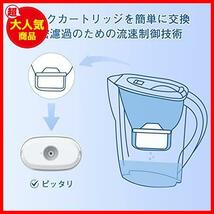 【限定！特価！】 ll53 新旧型ポート対応 MAXTRA】 BRITA マクストラ 【ブリタ 互換用 カートリッジ ブリタ IDOGEE 浄水器用カートリッジ_画像6