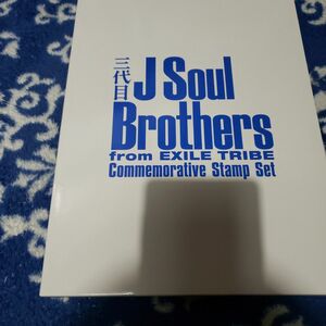 三代目 J SOUL BROTHERS from EXILE TRIBE