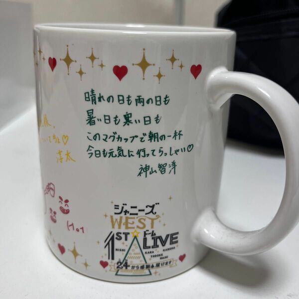 West. 1stドームLIVE 24から感謝届けます マグカップ