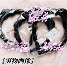 ④【セール！】三つ編み カチューシャ ブラックブラウン ヘアバンド 編み込み ウィッグ コスプレ ヘアアクセサリー 結婚式 入学式 イベント_画像10