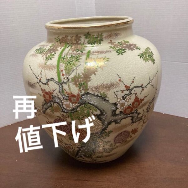 九谷焼正峰窯 花瓶、壺、インテリア、