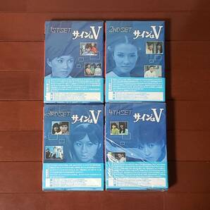 【DVD-BOX/希少廃盤】◆『サインはV』(岡田可愛版)◆中山仁&岡田可愛&范文雀&中山麻理◆稲妻落とし&魔のX攻撃◆(全9巻揃)の画像4