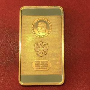 古銭　ロシア　ゴールドバー 大型金貨 プーチン大統領記念硬貨　海外コイン　美品　