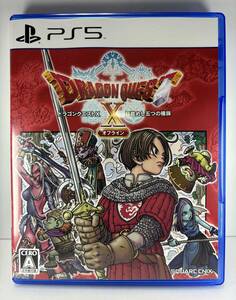 PS5 Dragon Quest X глаз ...... вид группа off линия 