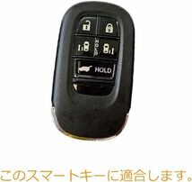 ホンダ専用 TPU製 スマートキーケース キーカバー 新型ヴェゼル RV系 ステップワゴン RP6/RP7/RP8 シビック FL1 /タイプR ブラック _画像2