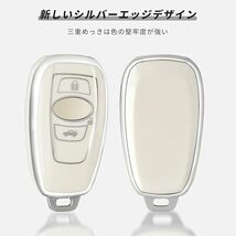 スバル車用 3ボタンタイプ スマートキーケース スバル レヴォーグ レガシィ インプレッサ スマピタくん TPU素材 ホワイト_画像3