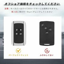 ルノー スマートキーケース キーカバー 4ボタンタイプ リモコンキーケース TPU素材 Clio / Espace 5 / Master Bus / 等 Gold White_画像2