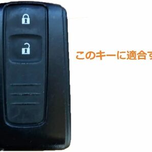2ボタン ダイハツ車 互換 シリコン製 スマートキーケース タント/タントカスタム/ムーヴ/ムーヴカスタム/パッソ等適応 ブラック+赤ボタンの画像2