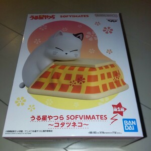 うる星やつら SOFVIMATES コタツネコ ソフビ フィギュア 定形外外送料510円