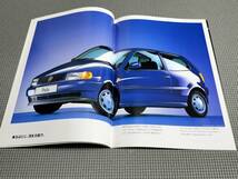 フォルクスワーゲン ポロ カタログ 1996年 VW Polo_画像5