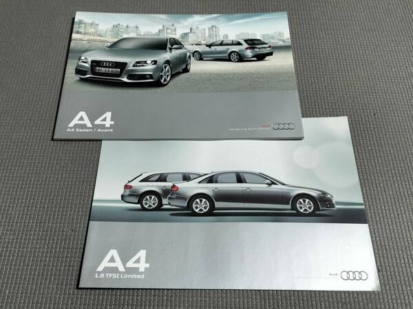 アウディ A4/Avant カタログ 2009年 1.8 TFSI/2.0 TFSI quattro