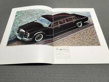 メルセデスベンツ 総合カタログ 1970年 600リムジン・300SEL・280SL・280SEクーペ/コンバーチブル_画像2