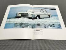 メルセデスベンツ 総合カタログ 1970年 600リムジン・300SEL・280SL・280SEクーペ/コンバーチブル_画像4
