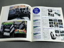 パジェロミニ カタログ 1995年 PAJERO MINI VR-Ⅱ・VR-Ⅰ・XR-Ⅱ・XR-Ⅰ_画像3