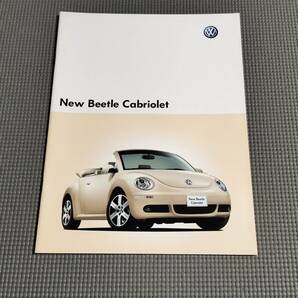 ニュービートル カブリオレ カタログ 2005年 VW New Beetle Cabriolet