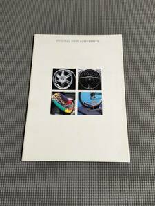 BMW accessory catalog 1993 year E36/E34/E32/E31