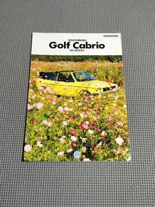 フォルクスワーゲン ゴルフ・カブリオ カタログ '80モデル Golf Cabrio