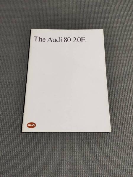 アウディ 80 2.0E カタログ 1988年 Europe