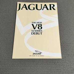 ジャガー 総合カタログ 1997年 JAGUAR V8
