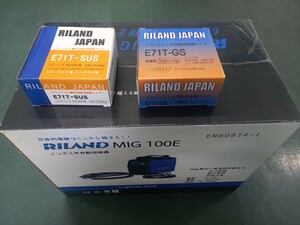 リランド　半自動 溶接機　100V　溶接ワイヤー２種類付き　未使用品