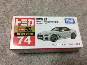 トミカ BMW Z4 初回特別仕様 未開封