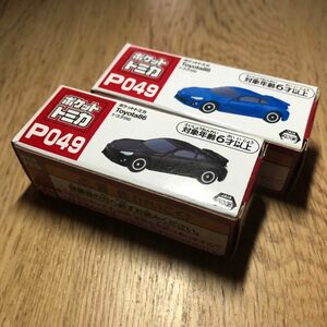 タカラトミー ポケットトミカ P049 トヨタ86 2台セット