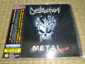 Destruction / Metal Discharge / Thrash Metal / スラッシュメタル