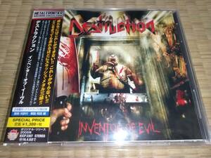 Destruction / Inventor of Evil / Thrash Metal / スラッシュメタル